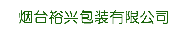 煙台市(shi)厚辉航空航天有限责任公司