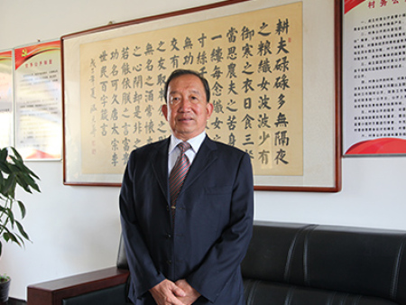 董事(shi)長照片(pian)